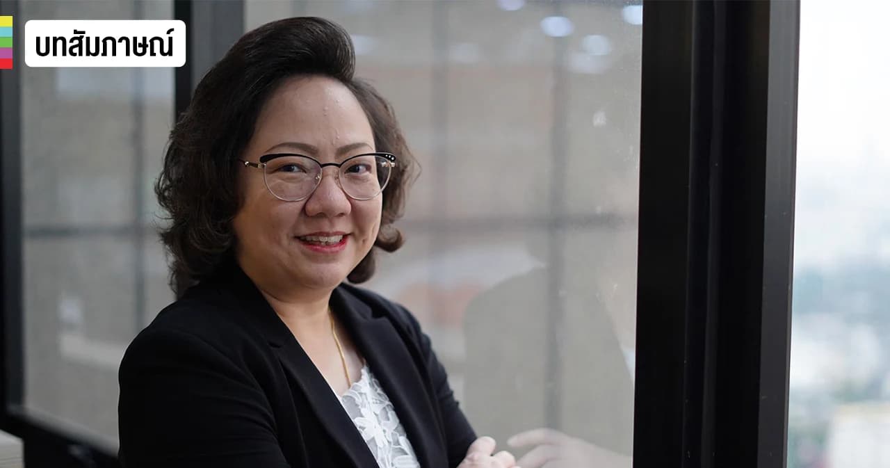 เจาะกลยุทธ์การพัฒนา “คน” กับ “กานติมา เลอเลิศยุติธรรม”