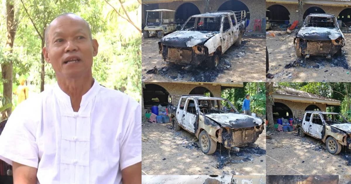 “พุทธะอิสระ” เผยรถกระบะวัดถูกลอบวางเพลิง ชี้ไม่ได้รู้สึกสะดุ้งกลัว ดงระเบิดก็ลุยมาแล้ว