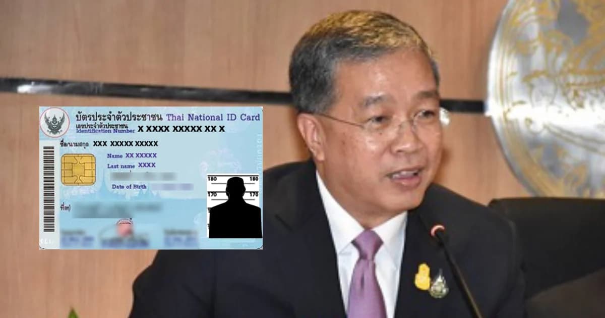 อธิบดีกรมการปกครอง ยัน ถ่ายรูปทำบัตร ปชช. ผู้ทำขอดูรูปได้จนกว่าจะพอใจ