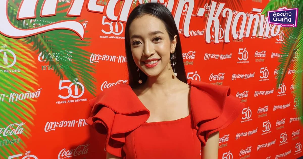 “ชิงชิง” เผยไม่คิดออกจากวงการ โอดยังมีคนคอมเมนต์ด่าอยู่ แต่สภาพจิตใจโอเคขึ้น