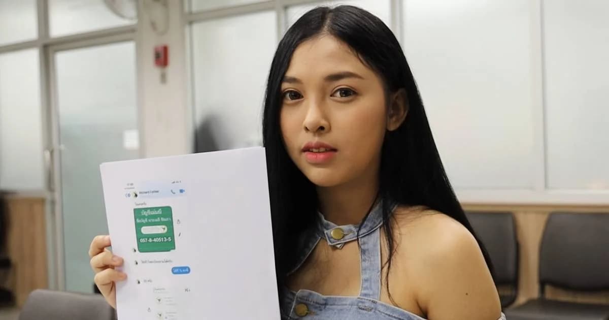 “ใบข้าว” ไทบ้านเดอะซีรีส์ แจ้งความลง 6 แสน ได้แค่เดือนเดียวแชร์แม่มณีล้ม