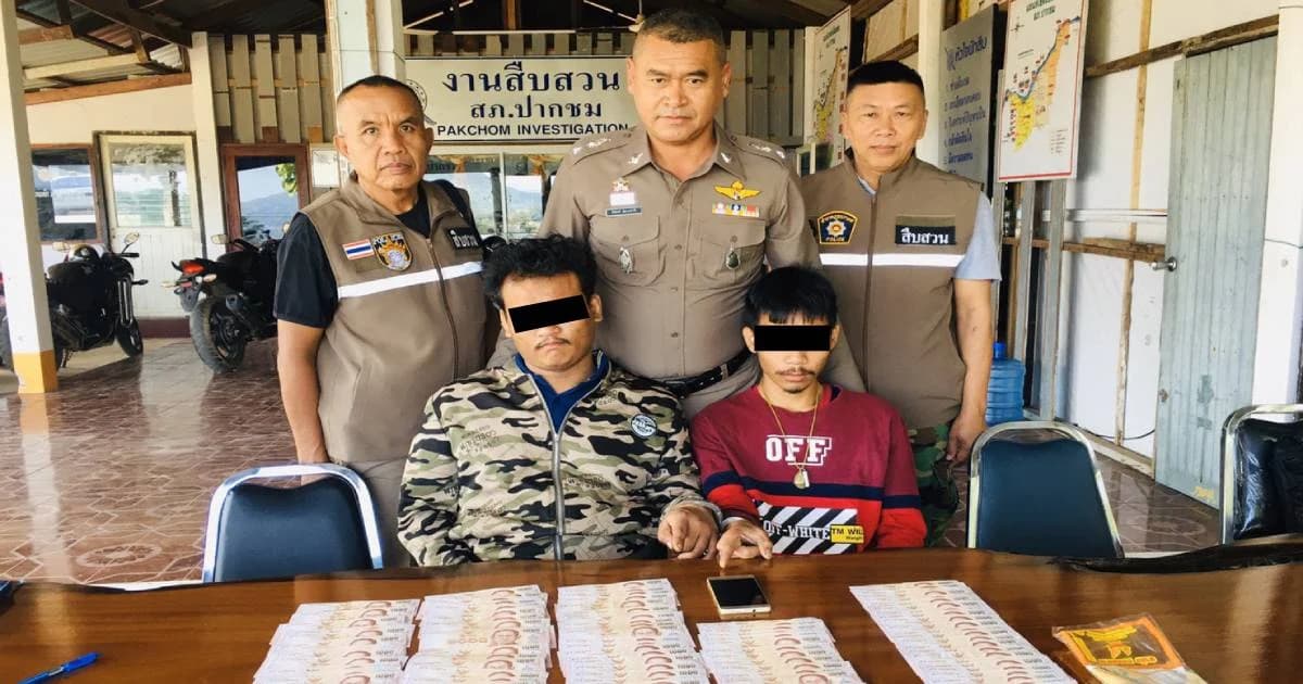 เตรียมแบงก์ปลอม 1.5 แสน หวังหลอกซื้อยาบ้าพ่อค้าลาว โดน ตร.รวบ