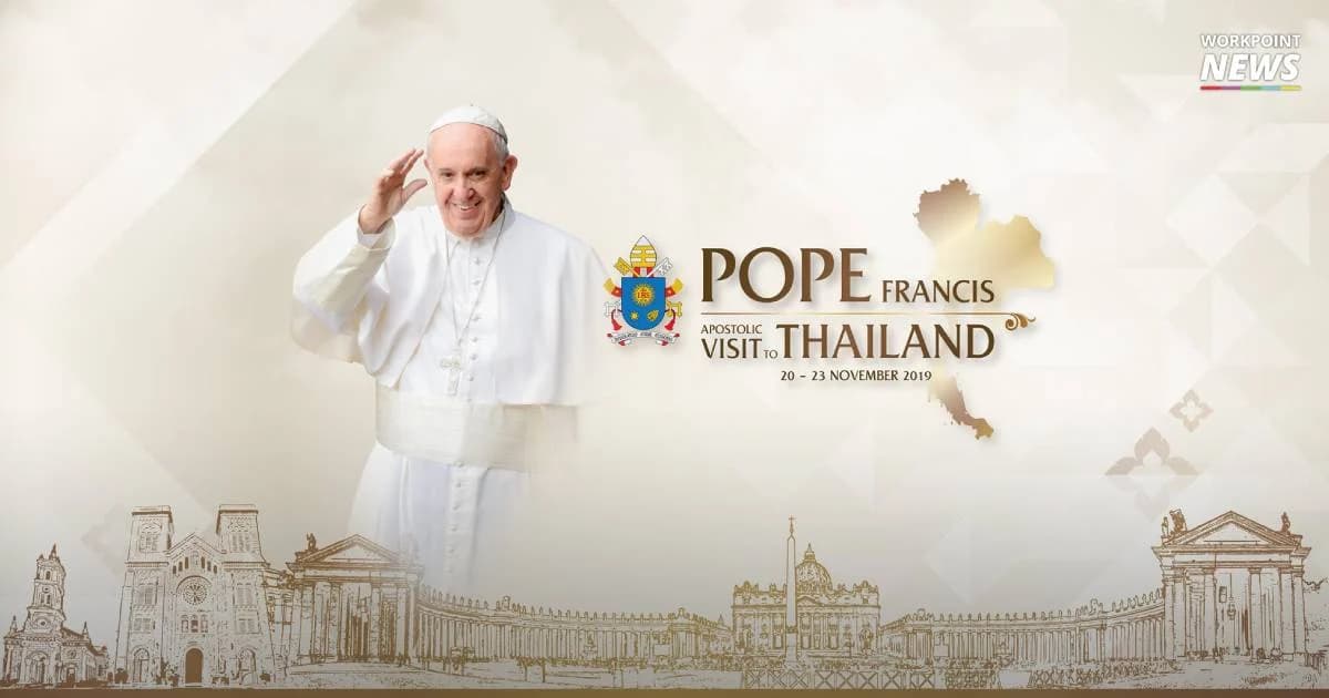 พระสันตะปาปาฟรังซิสเยือนไทย : วาระพิเศษ 350 ปีมิสซังสยาม