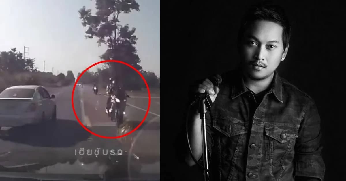 กระบะขึ้นแซงไม่พ้น พุ่งชนบิ๊กไบค์ “นักร้องวง FEEL” เสียชีวิตพร้อมเพื่อน 2 ศพ