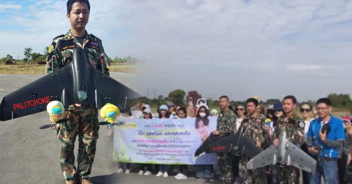 “นุช” แฟนคลับ “เป๊ก” เซอร์ไพรส์วันเกิด มอบอากาศยานลำที่ 2 “Palitchoke” ให้ผู้พิทักษ์ป่า