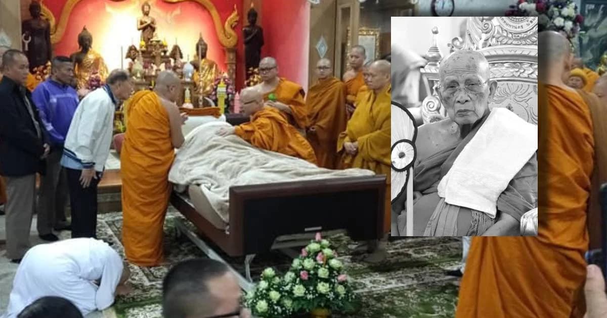 “หลวงปู่ทอง” เกจิดังล้านนา แห่งวัดพระธาตุศรีจอมทองฯ ละสังขาร สิริอายุ 96 ปี