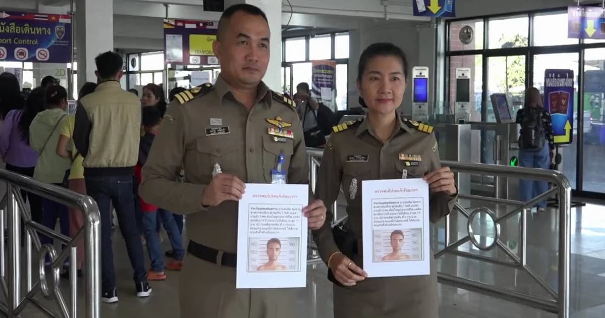 คุมเข้ม! ด่านพรมแดนหนองคาย สกัด “สมคิด พุ่มพวง” ลอบหนีข้ามฝั่งลาว