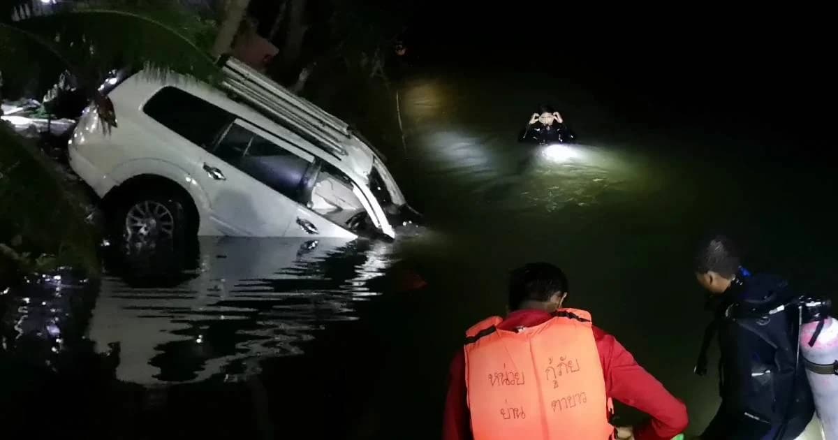 ระดมกำลังเร่งค้นหา “นายกเล็กนครตรัง” รถพุ่งตกน้ำสูญหาย คนขับเสียชีวิต