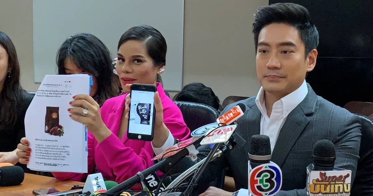 หมอโอ๊ค-โอปอล์ แจ้งความ ปอท. เอาผิดถูกนำภาพ-ปลอมบัญชีขายอาหารเสริม