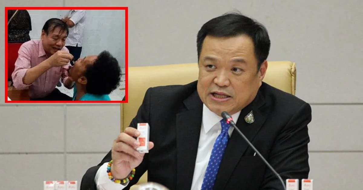 เปิดจองคิว 30 ธ.ค. คลินิกกัญชา กระทรวงสาธารณสุขรักษาฟรีปีหน้า