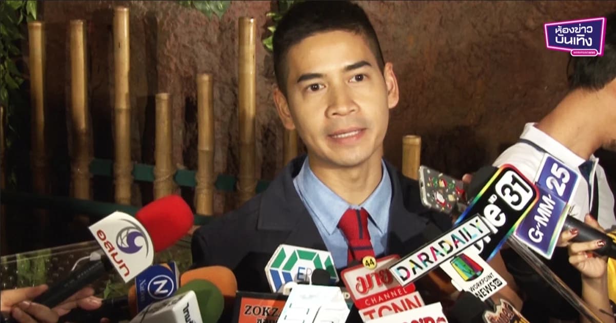 “ฟรอยด์” เผย คดีมอมยา น.ศ จบแล้ว ไม่ได้พ้นผิด เพราะผมไม่ได้ผิด