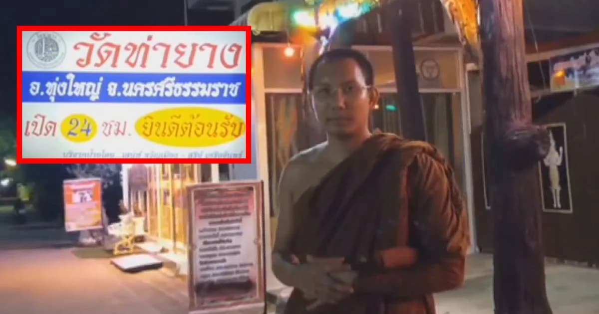 วัดยุคใหม่เปิด 24 ชม. สวดมนต์-พักผ่อน-อาบน้ำ-สวดศพ ดึกแค่ไหนได้หมด