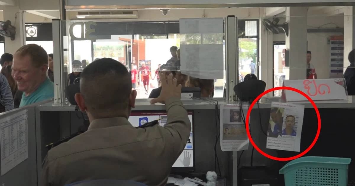 ภาพอดีตทหารโผล่ ตม.ชายแดน แม้แจ้ง ตร.ถูกเผยแพร่ทั้งที่ไม่ใช่คนร้ายชิงทอง