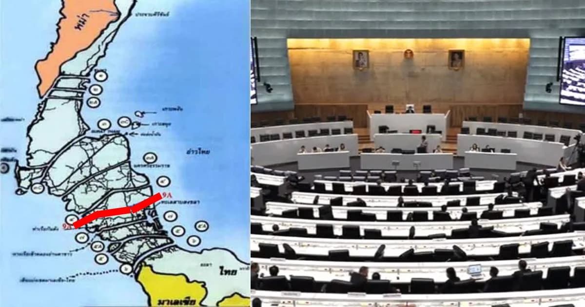 ฝ่ายค้าน-รัฐบาล ประสานเสียงรีบศึกษาขุดคลองไทย เชื่อไม้ตายพลิกเศรษฐกิจ