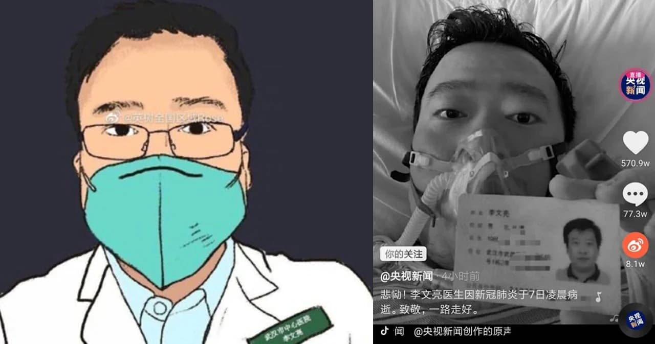 สดุดี “คุณหมอหลี่” อาลัยแพทย์คนแรกที่พยายามเตือนเรื่องโคโรนาสายพันธุ์ใหม่