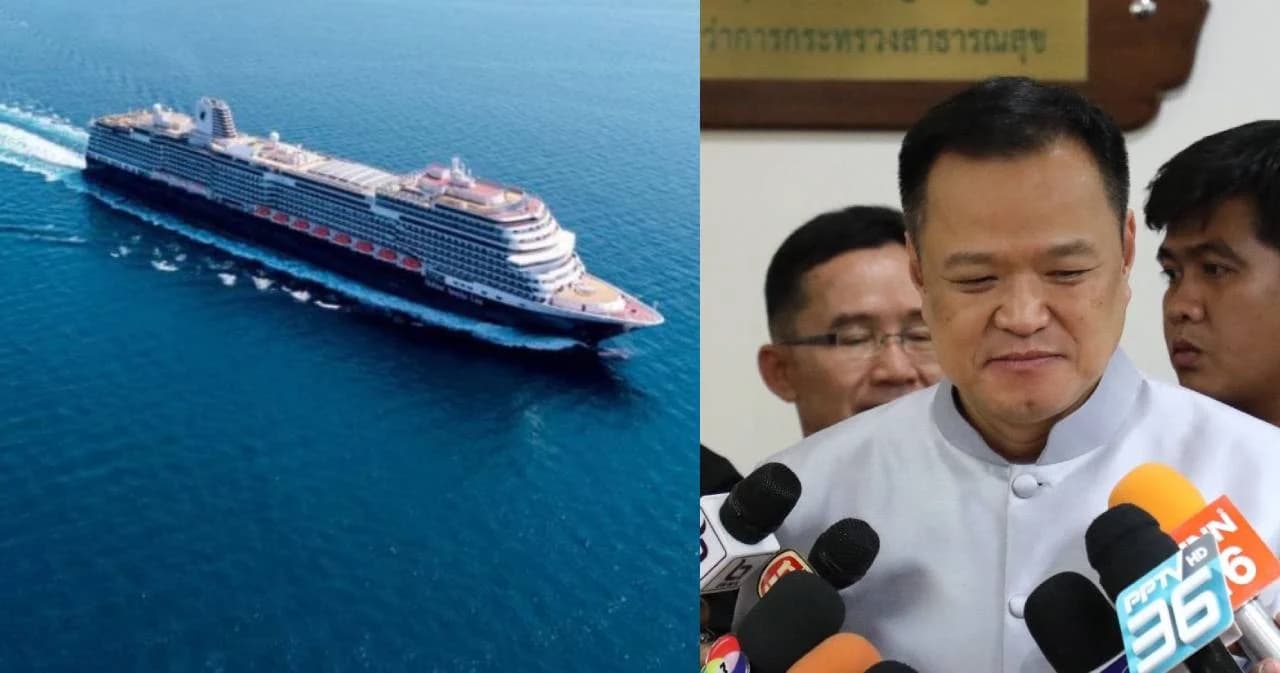 WHO เจรจาขอไทยรับเรือสำราญเทียบท่า อนุทินยันไม่ให้ บ่นทำไมต้องมากดดันไทย