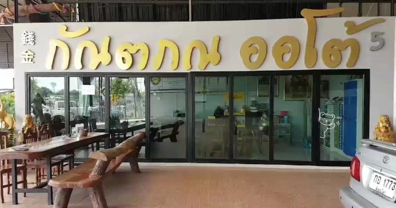 เจ้าของเต็นท์รถฆ่าตัวตายยกครัว 5 ศพพร้อมสุนัขคู่ใจอีก 6 ตัว