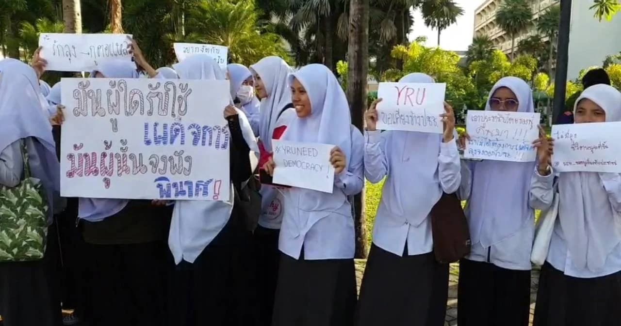 ราชภัฎยะลานัดชุมนุมขอตั้ง สสร.ร่างรัฐธรรมนูญใหม่-ให้นายกฯ ลาออก