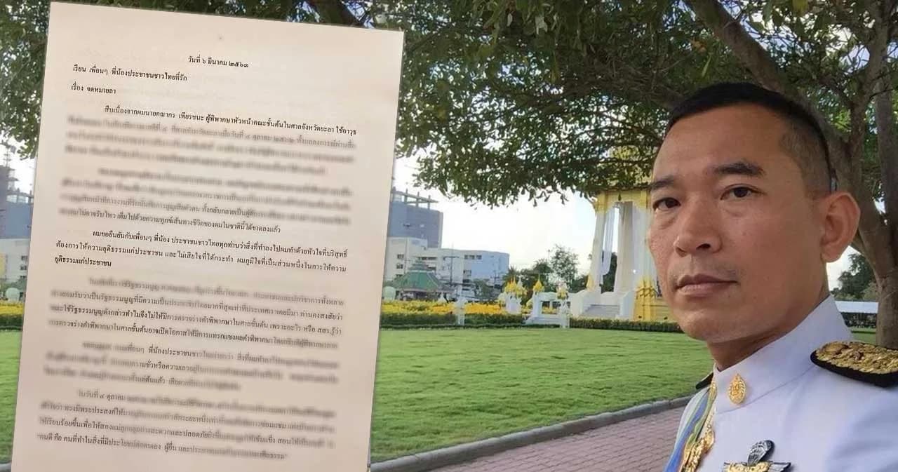 คณากร ผู้พิพากษาฯ ชื่อดังทำอัตวินิบาตกรรมเสียชีวิตแล้ว