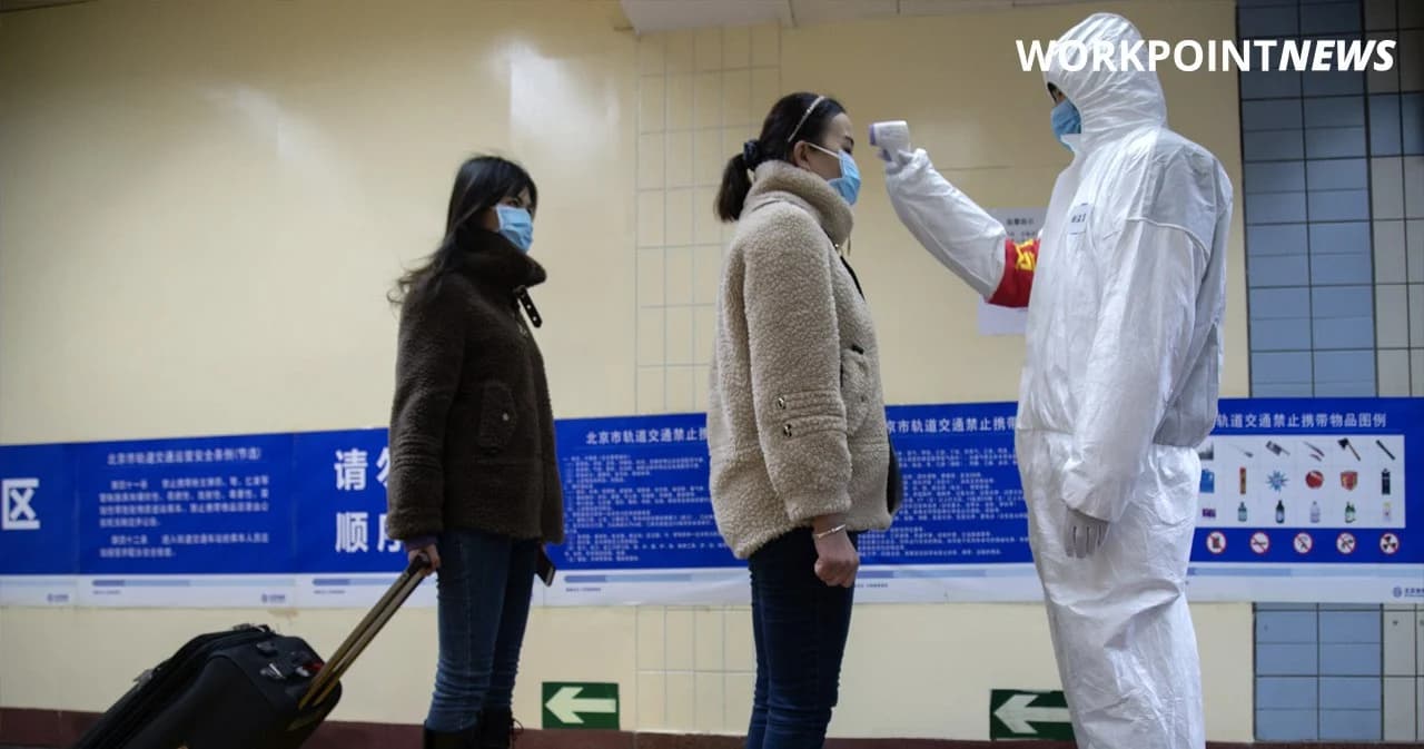 จีนพบผู้ติดเชื้อรายใหม่สูงสุดในรอบเกือบ 6 สัปดาห์