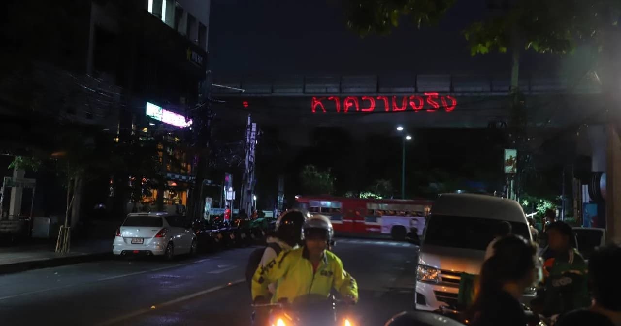 บิ๊กป้อม-รอง ผบ.ตร. ไม่ยืนยันคณะก้าวหน้ายิงเลเซอร์ผิดไหม ผบช.น.ขอ อีก 2 วันจะสรุป