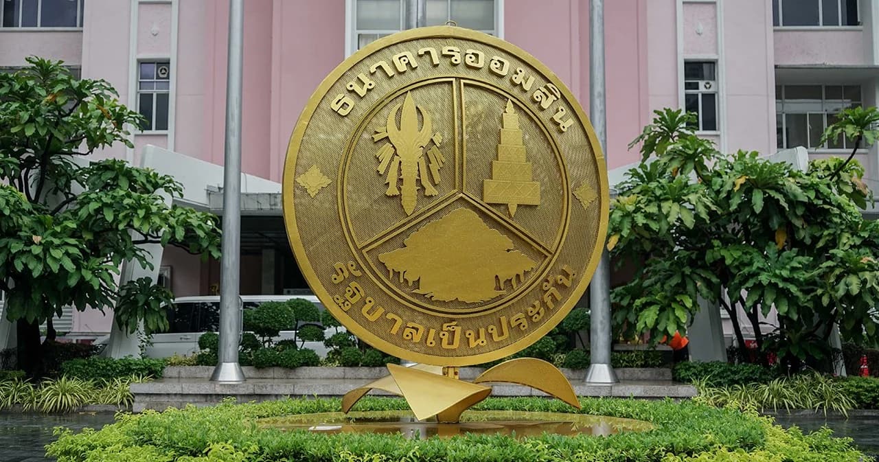 ออมเงินระยะสั้น สลากออมสินดิจิทัล 1 ปี หน่วยละ 20 บาท