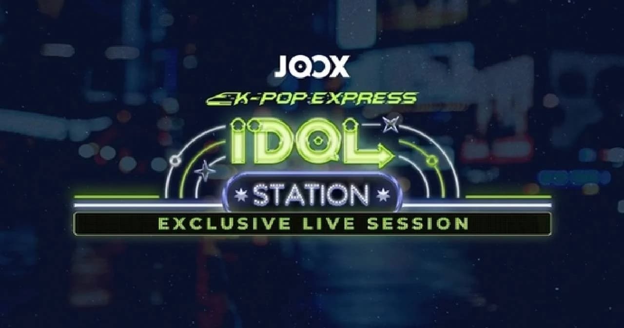 JOOX เปิดตัว K-Pop Express กับรายการ IDOL STATION เอาใจสาวกแฟนเพลงเกาหลีทั่วเอเชีย