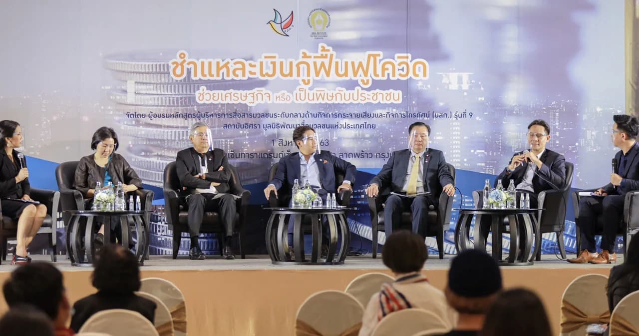 สภาพัฒน์ฯ ยันไม่มีโครงการคุณขอมา ชงครม.สัปดาห์หน้าอนุมัติงบฟื้นฟูโควิด 58 จังหวัด