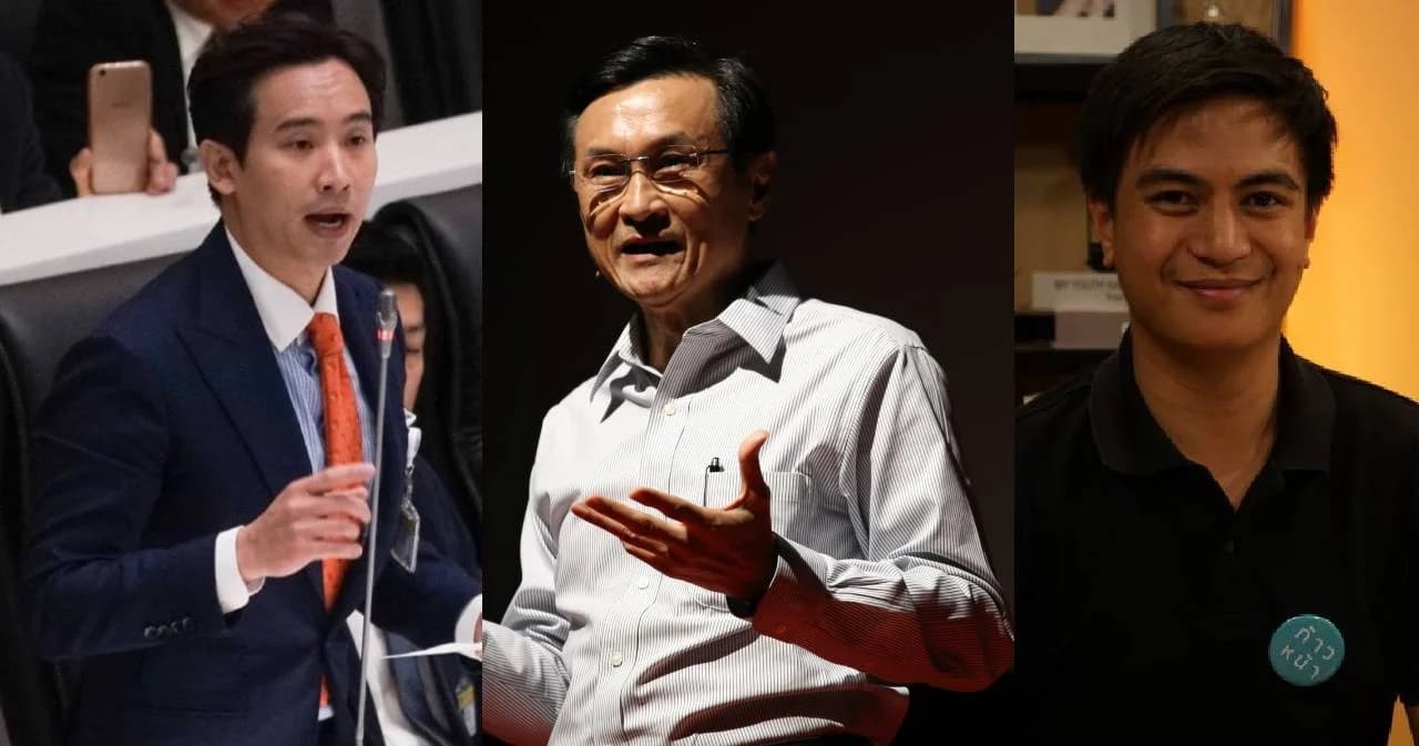 พิธา-จาตุรนต์-ไอติม ชี้ข้อเสนอนักศึกษา ไม่ถือเป็นการจาบจ้วง