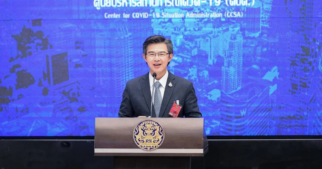 ศบค. เห็นชอบต่ออายุ พ.ร.ก.ฉุกเฉิน ทั่วประเทศ 45 วัน ตั้งแต่ 1 ธ.ค. 63 ถึง 15 ม.ค. 64