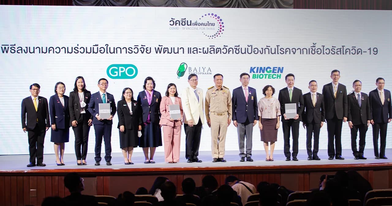 จุฬาฯ เปิดโครงการ “วัคซีนเพื่อคนไทย” สนับสนุนการพัฒนาวัคซีนโควิด-19 เพื่อคนไทย