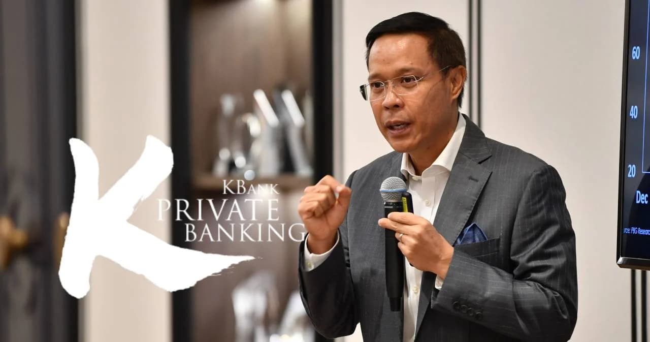 กสิกรไทย ไพรเวทแบงก์ โชว์พอร์ตลงทุนลูกค้าโตกว่า 9% เล็งเพิ่มบริการด้านกุศล สานต่อกลยุทธ์ 3S