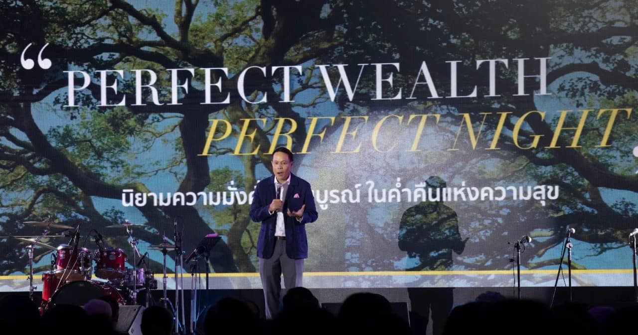 ‘กสิกรไทย ไพรเวทแบงก์’ อาสาเป็นตัวกลางแบ่งปันความสุข สร้าง Perfect Wealth มั่งคั่งอย่างยั่งยืน
