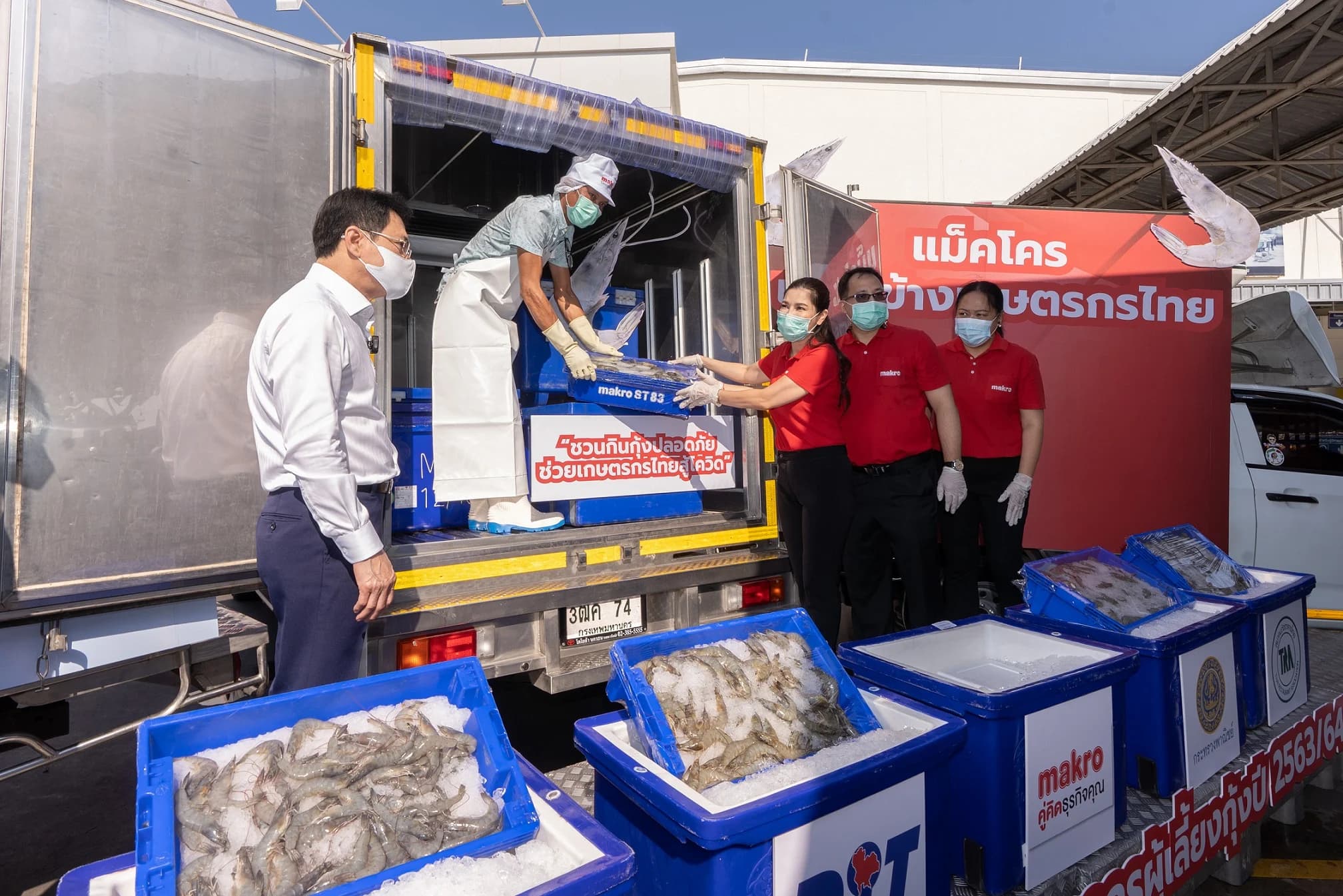 แม็คโครซื้อตรงกุ้งเพิ่มอีก 200 ตันต่อสัปดาห์ กระจายทุกสาขา ช่วยเกษตรกรไทยสู้โควิดรอบใหม่