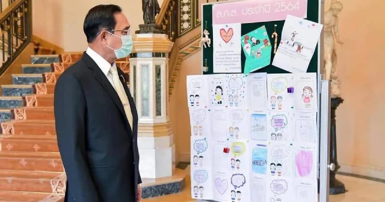 นายกฯ ฝากถึงเยาวชนรุ่นใหม่เนื่องในวันเด็กปี 2564 ‘ทำดี…ทำได้ทุกวัน’
