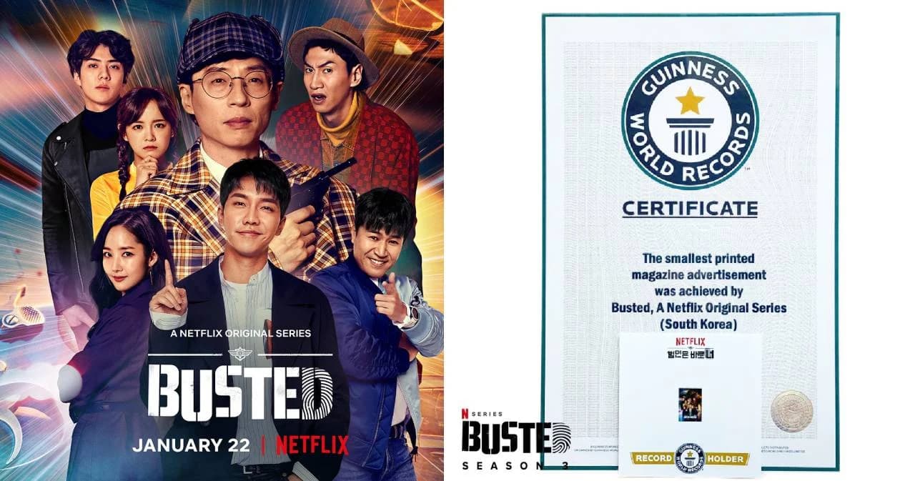‘Busted! จับให้ได้ ไล่ให้ทัน’ สร้างสถิติใหม่บน Guinness World Record ด้วย ‘โฆษณาบนนิตยสารที่เล็กที่สุดในโลก’