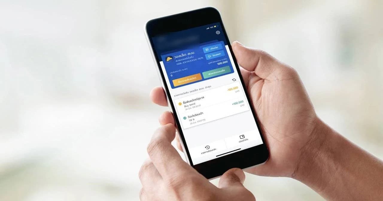 พันธบัตรออมทรัพย์ ‘เราชนะ’ เหลือ 8,000 ล้านบาทสุดท้าย