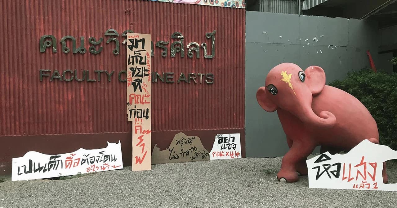 สภานักศึกษา มช.จี้คณบดีคณะวิจิตรศิลป์ ชี้แจงปมรื้อผลงานของนักศึกษาไม่แจ้งล่วงหน้า