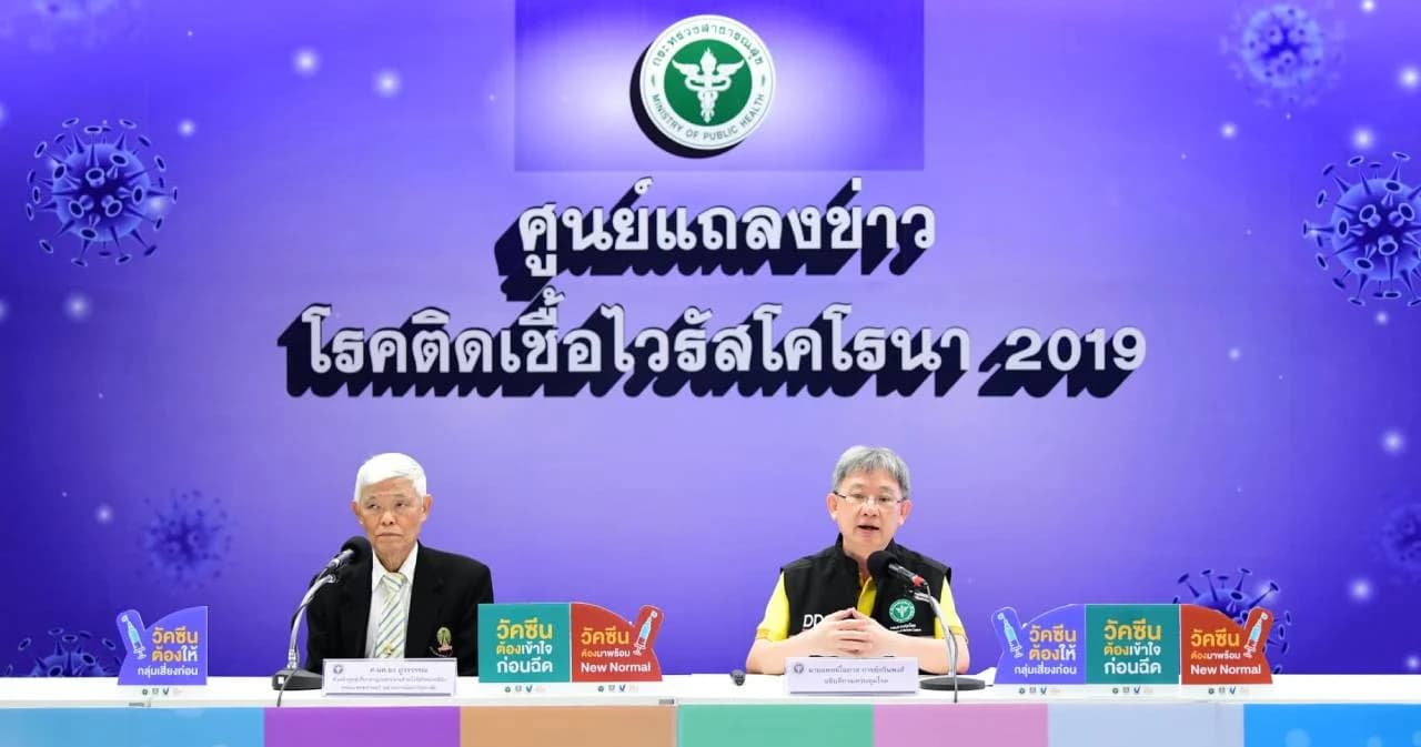 สธ.พบโควิดสายพันธุ์อังกฤษผู้ป่วยโควิด-19 ผับทองหล่อ 24 ราย ห่วงแพร่เร็วขึ้น ย้ำทุกคนเข้มมาตรการป้องกันโรค