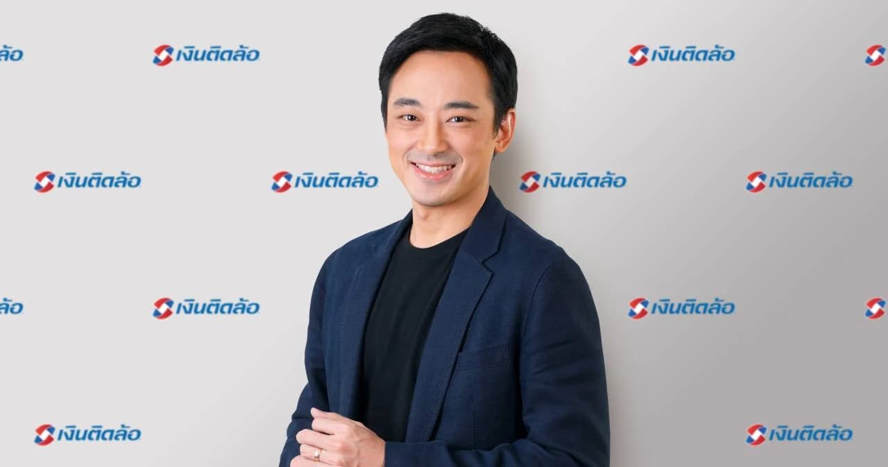 ‘เงินติดล้อ’ เตรียมขาย IPO เคาะราคา 34 – 36.50 บาท จัดสรรหุ้นเหมือน OR เปิดจอง 22-26 เม.ย.