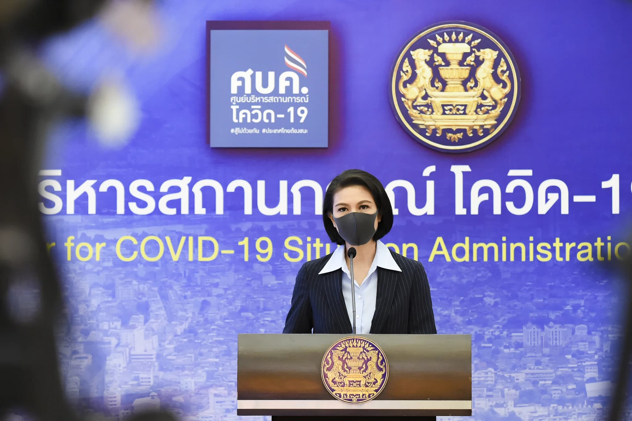 ไทยป่วยโควิด-19 เสียชีวิตวันนี้ 34 ราย ศบค.ยันโควิดตลาดพลอยไม่ใช่สายพันธุ์แอฟริกา