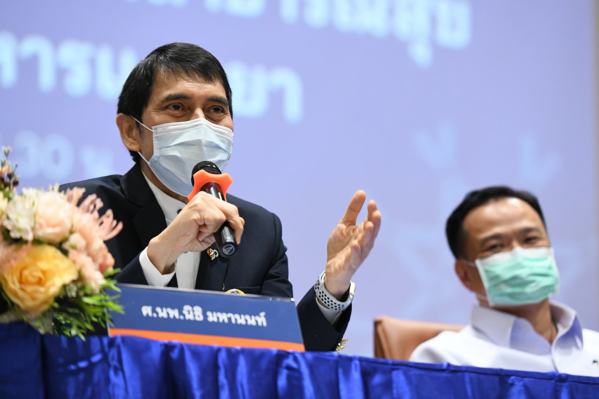 TNP 28 05 21 ราชวิทยาลัยจุฬาภรณ์