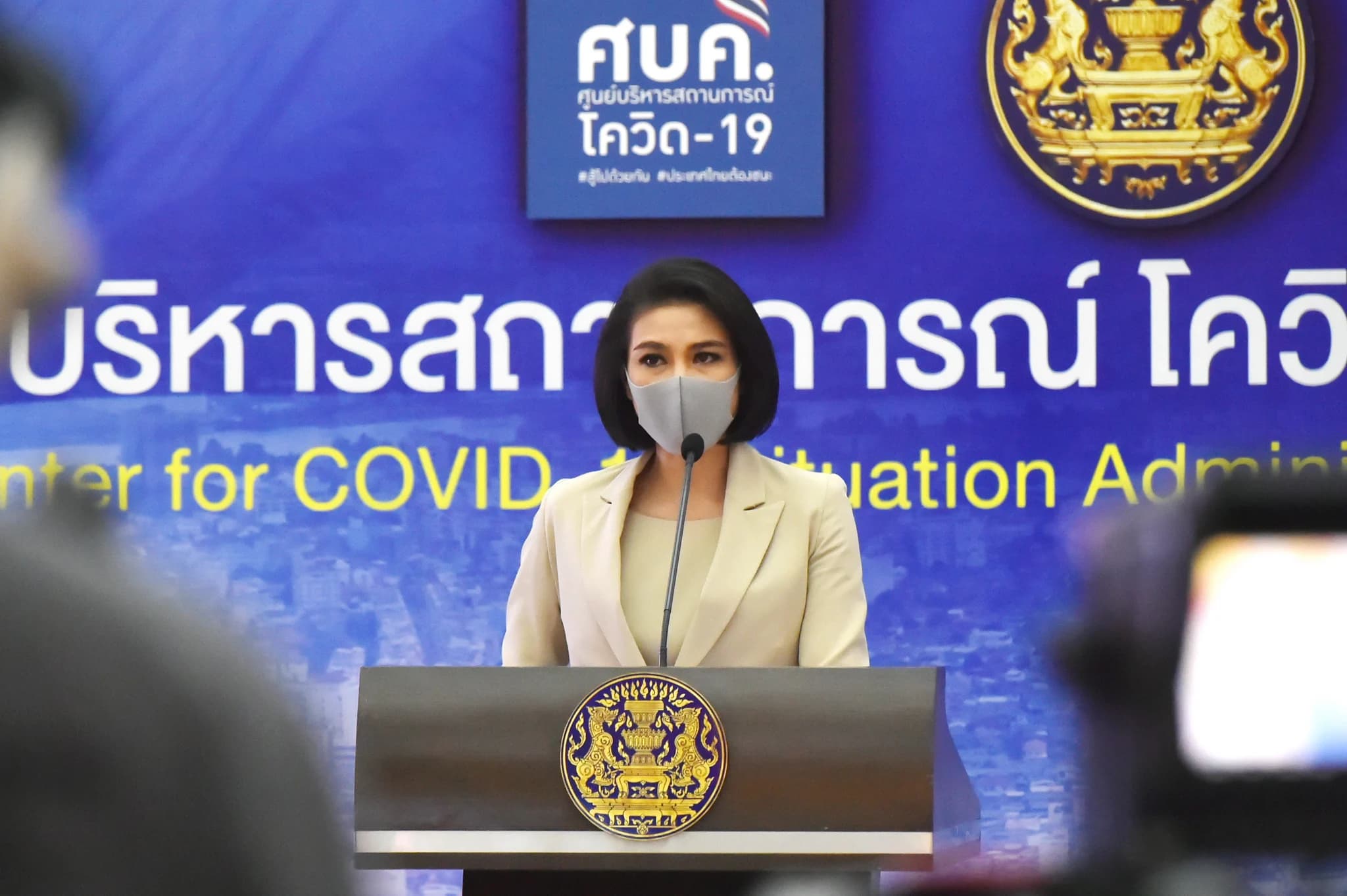 ไทยติดโควิดเพิ่ม 9,317 คน มากสุดที่กรุงเทพฯ เร่งตรวจเชิงรุก 200 ชุมชนพรุ่งนี้