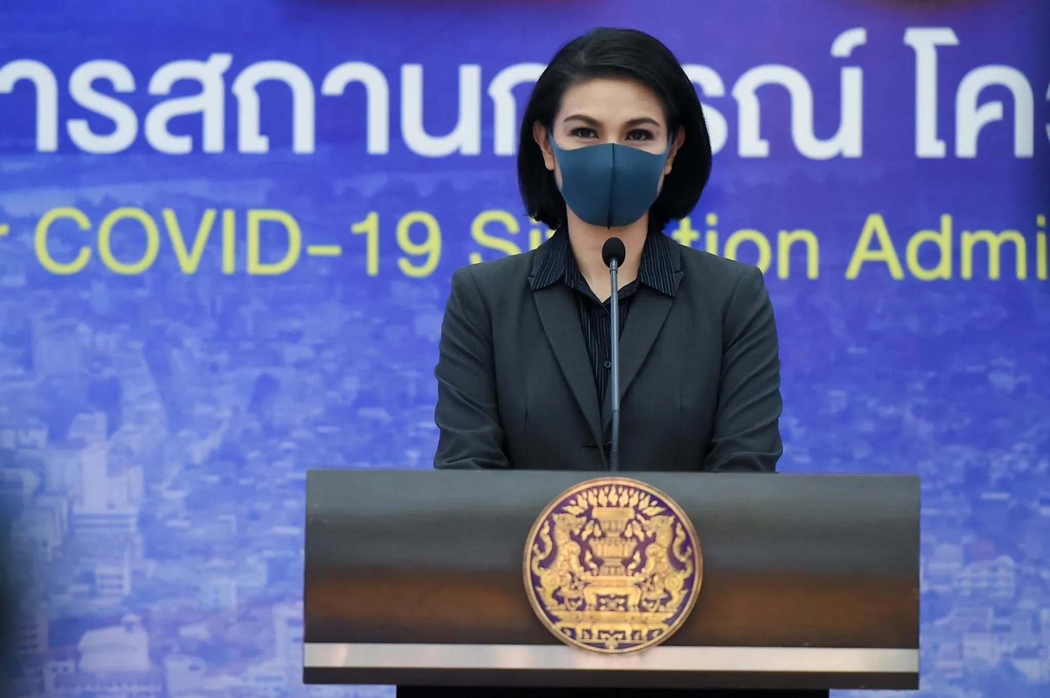 ศบค.แจงไทยรับวัคซีนไฟเซอร์สหรัฐฯ 1,503,450 โดส