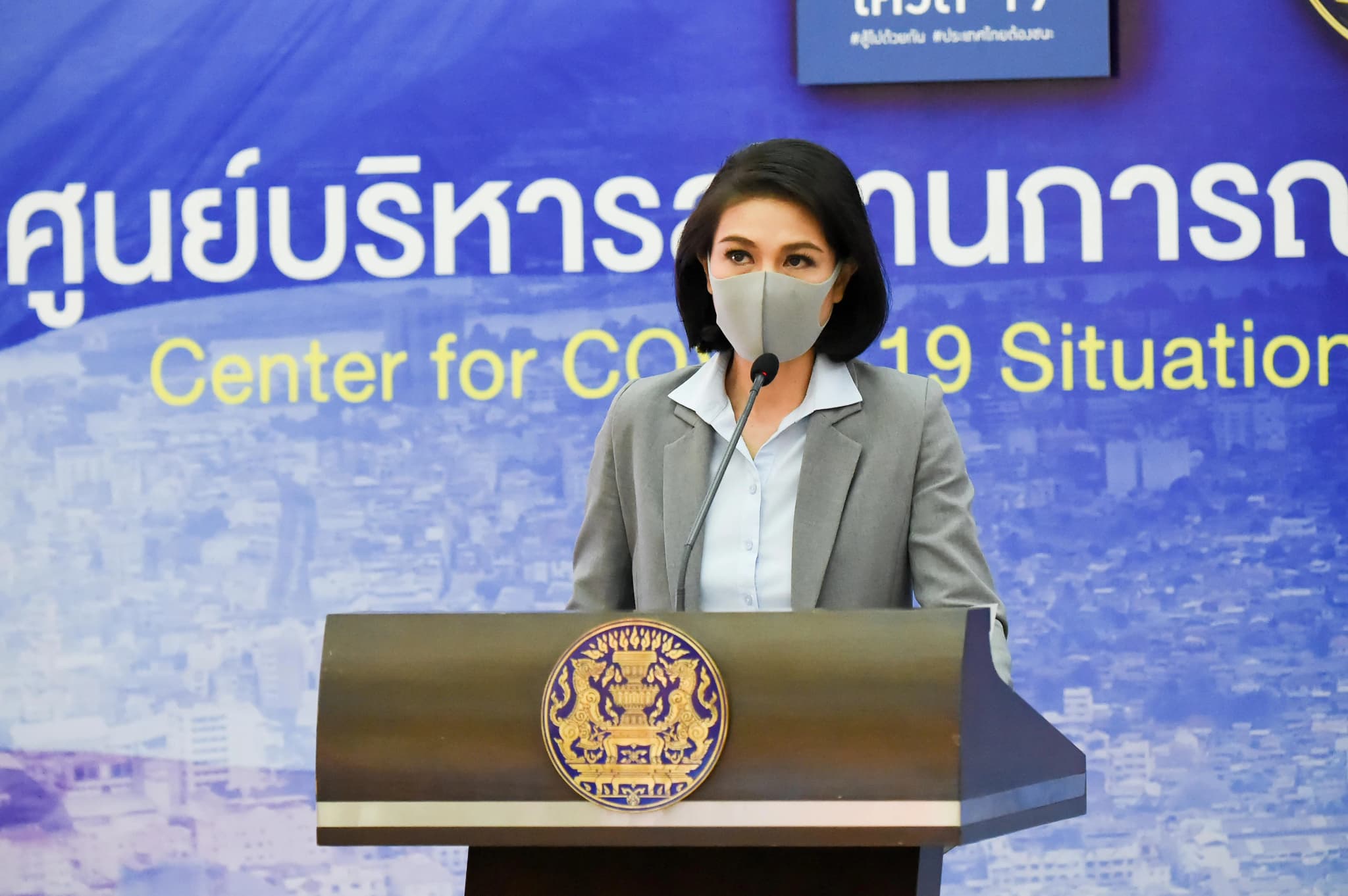 วัคซีนไฟเซอร์ ส่งทั่วไทยแล้ว 50-60 % ศบค.เร่งสำรวจพร้อมจัดสรรให้เพิ่มเติม