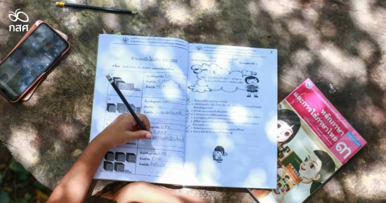 กสศ.-ธนาคารโลก ห่วงปัญหาความเหลื่อมล้ำการศึกษาพุ่ง ชี้ต้องเร่งยกระดับคุณภาพ รร.