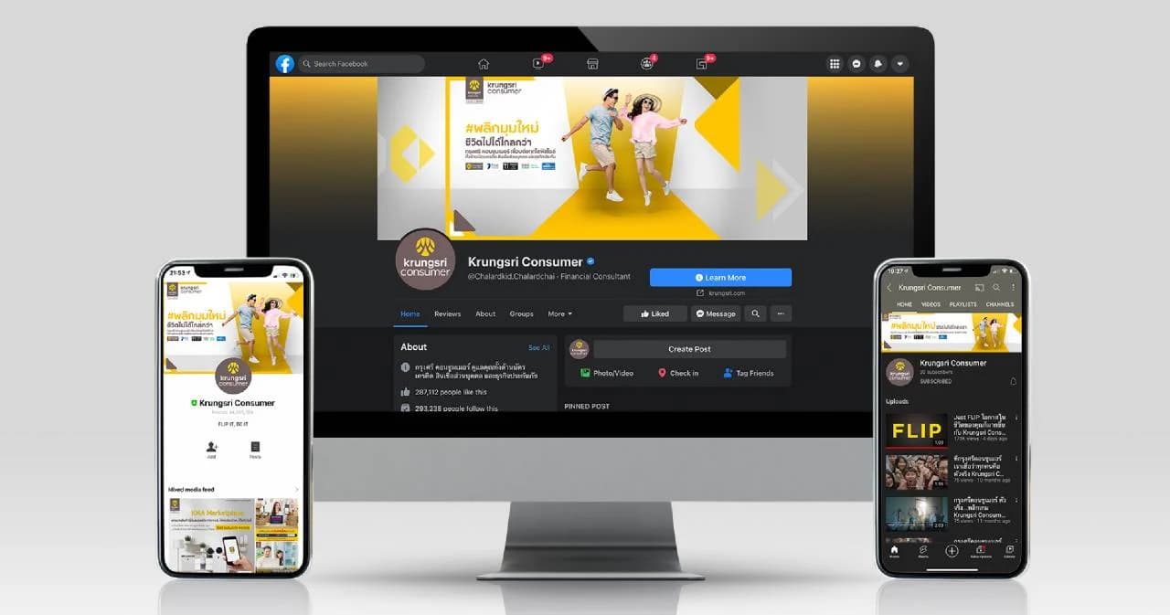 ‘กรุงศรี คอนซูมเมอร์’ เปิดตัว 3 ช่องทางใหม่โซเชียลมีเดีย ตั้งเป้าผู้ใช้บริการเป็น 10 ล้านคนปีนี้