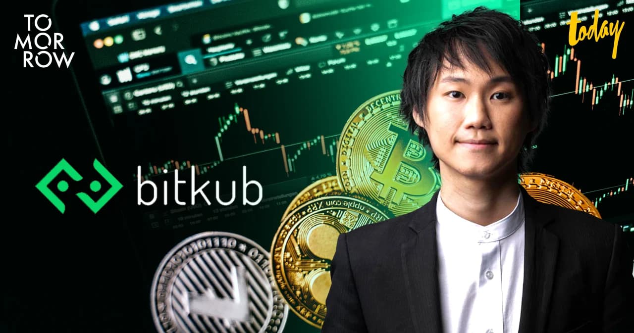 'จิรายุส ทรัพย์ศรีโสภา' ไฟแนนซ์ 3.0 หมดยุคเงินกระดาษ เตรียมพร้อมสู่เศรษฐกิจดิจิทัล