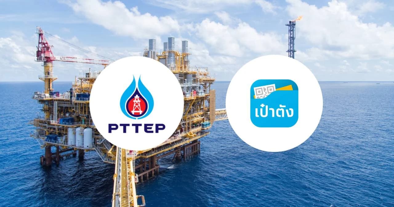 ครั้งแรกในเอเชีย! ปตท.สผ. เปิดขาย ‘หุ้นกู้ดิจิทัล’ ผ่านวอลเล็ตบนแอป ‘เป๋าตัง’