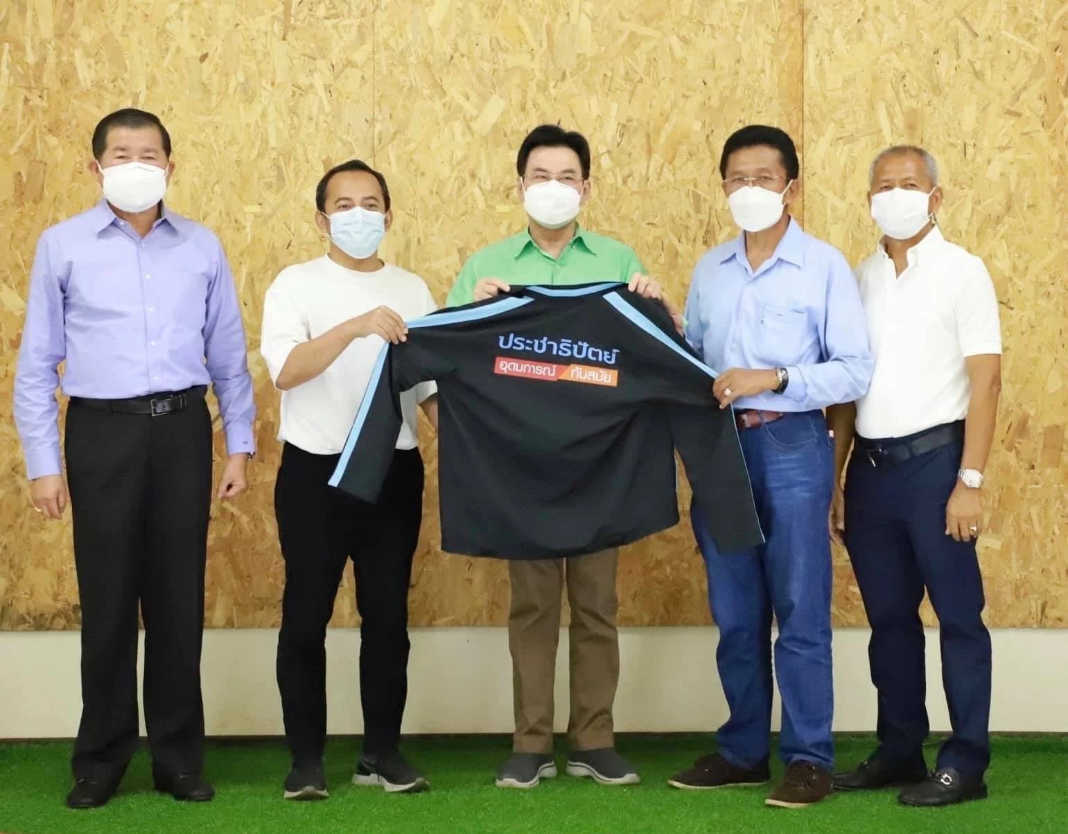 พรรคประชาธิปัตย์ เปิดตัว ‘เมธี ลาบานูน’ ลงชิง ส.ส.นราธิวาส